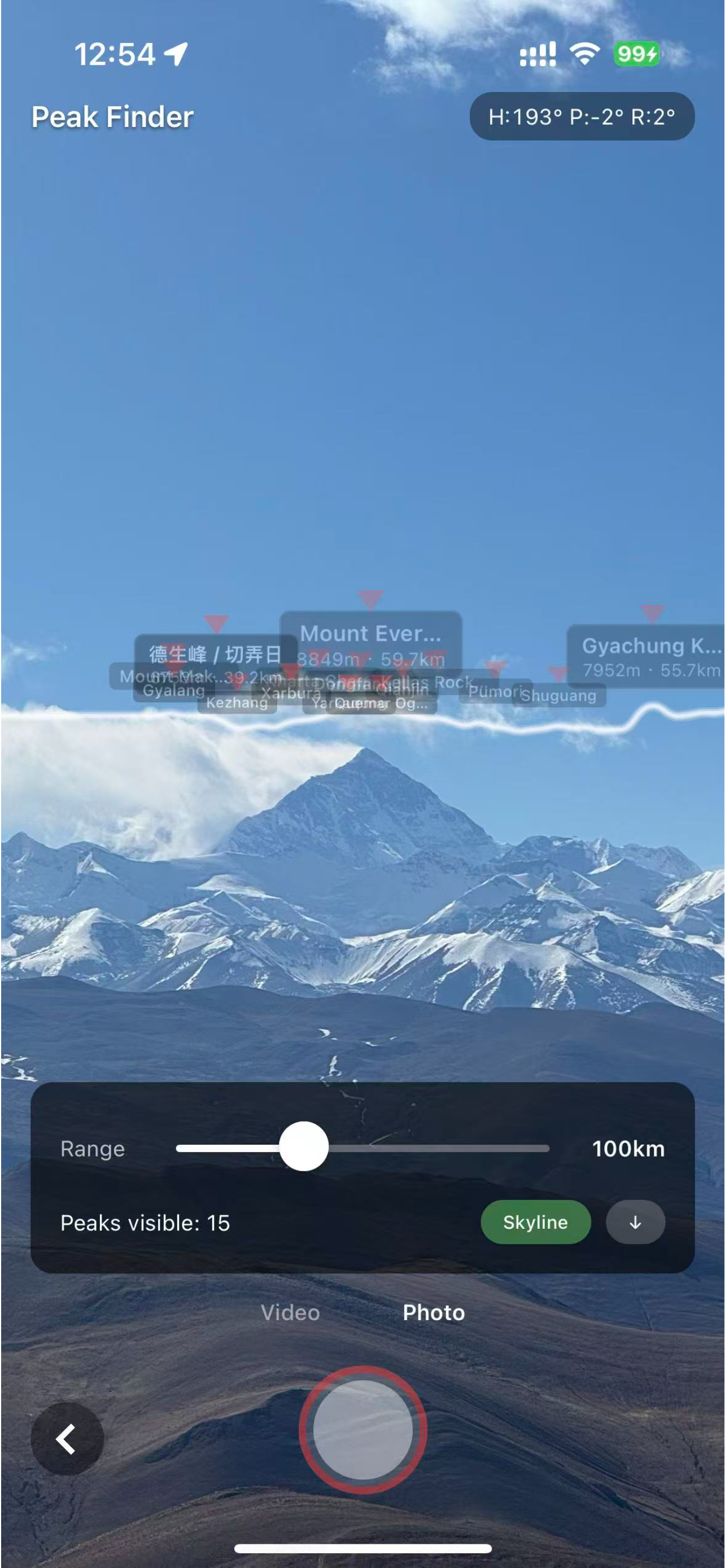 AltiMe AR peak finder